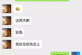 昌都如果欠债的人消失了怎么查找，专业讨债公司的找人方法